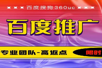 百度竞价推广公司案例揭秘：如何实现低成本高转化